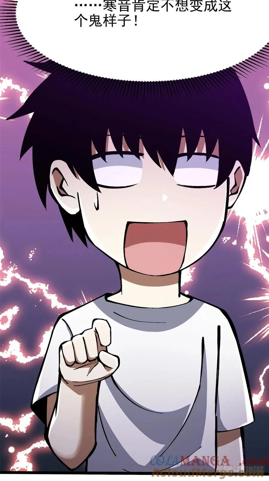 第87话36