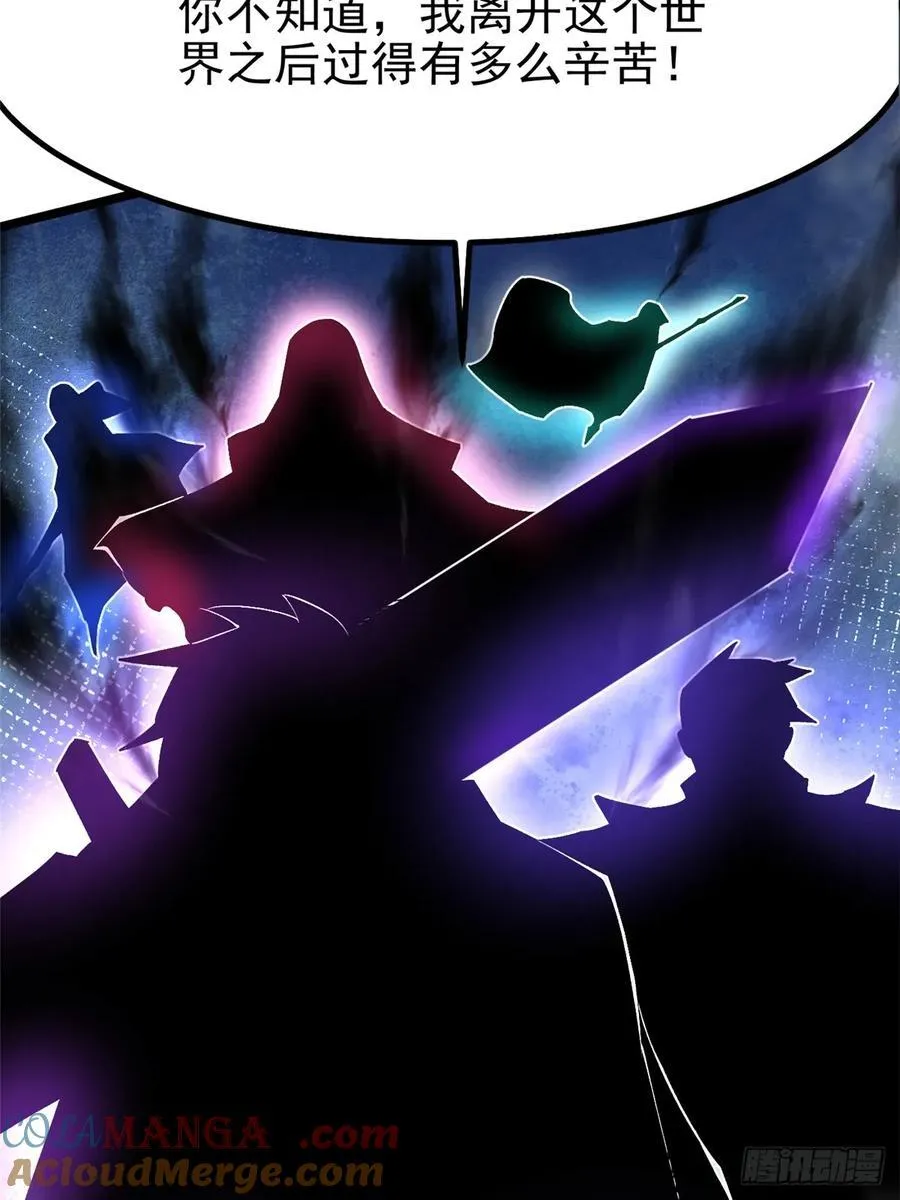 第83话60