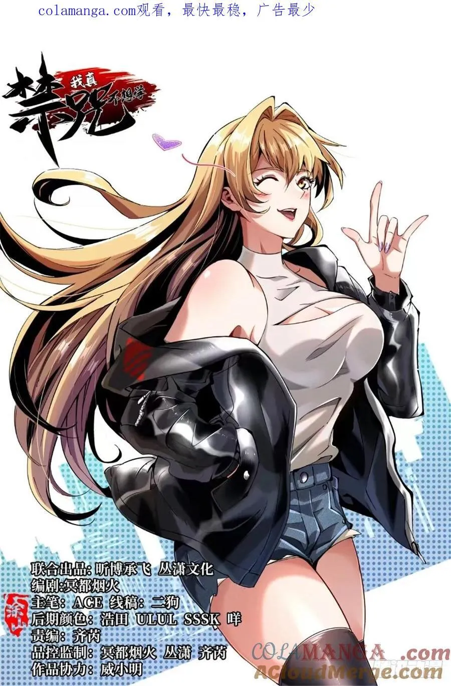 第87话0