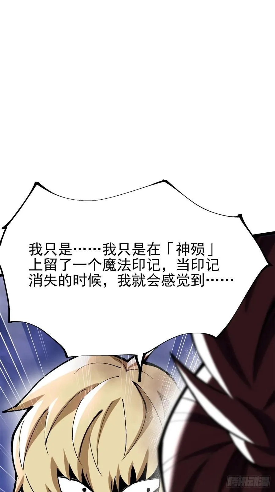 第83话65