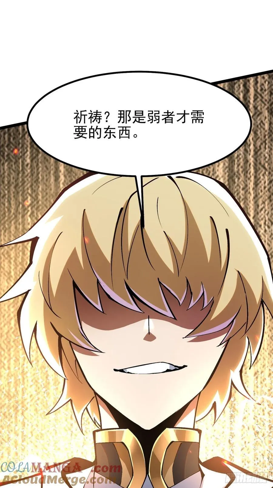 第85话27