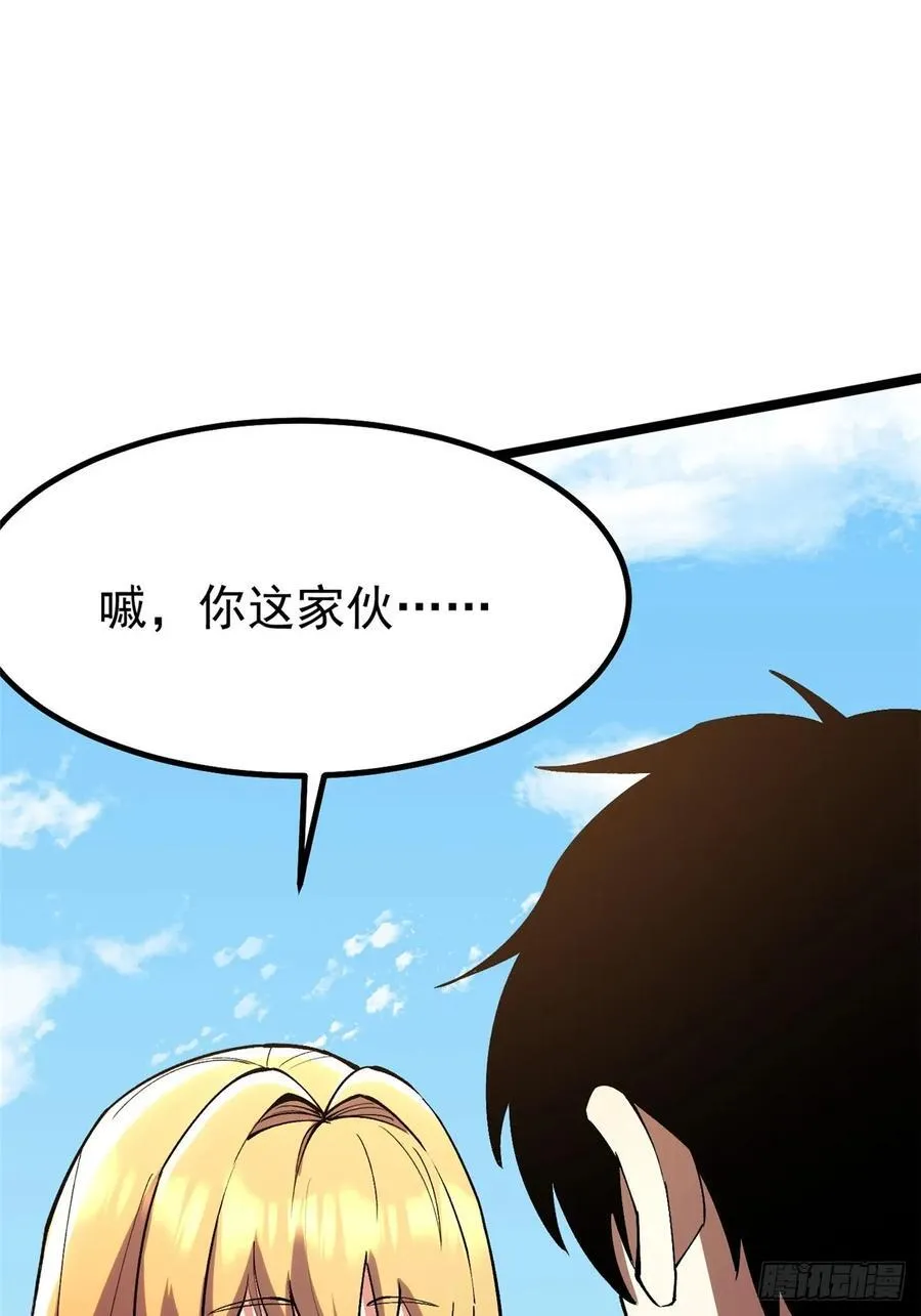 第84话11