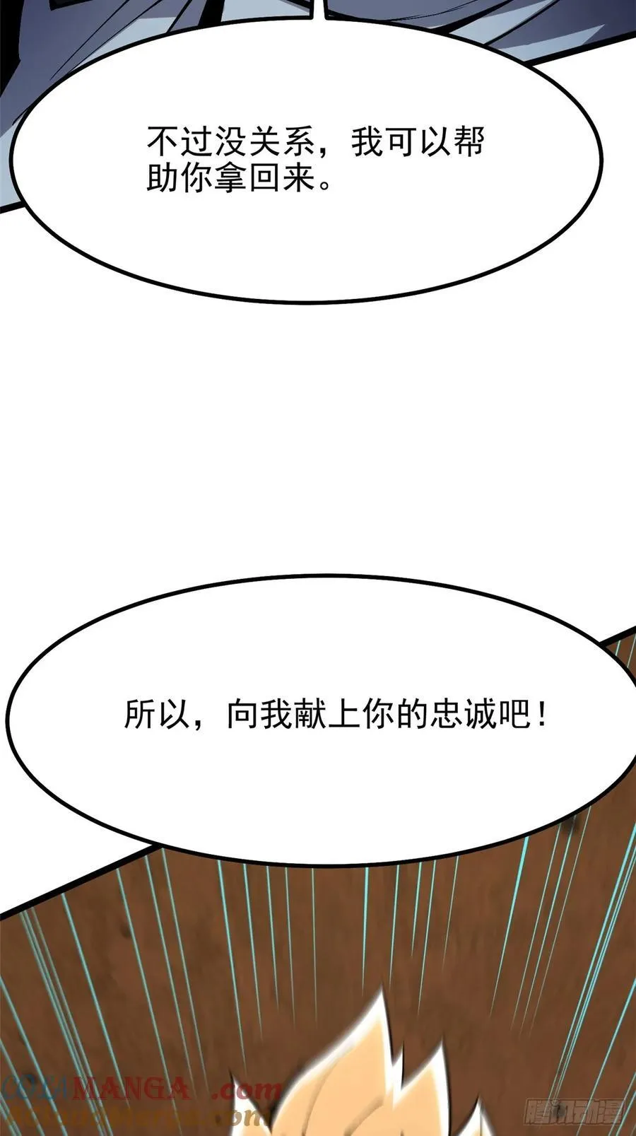 第85话54