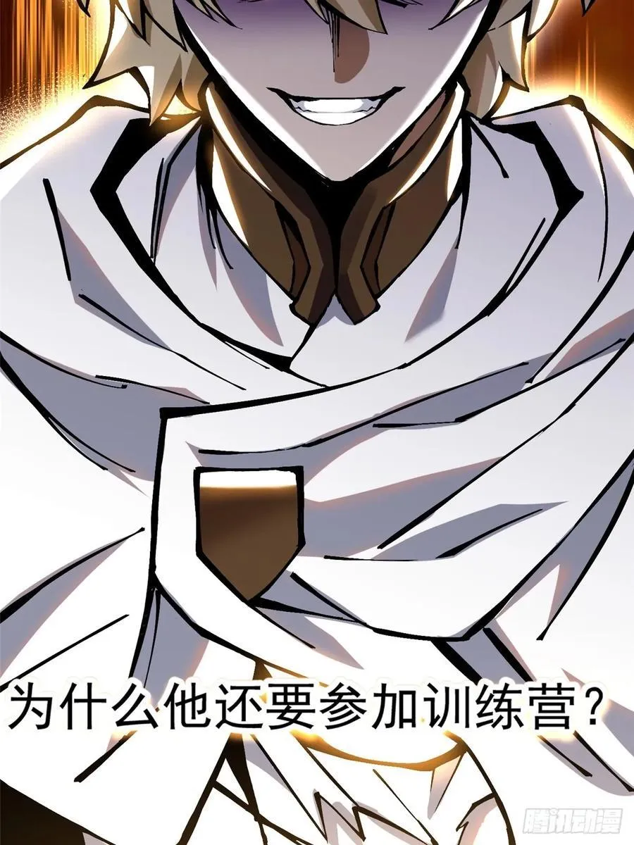 第88话46