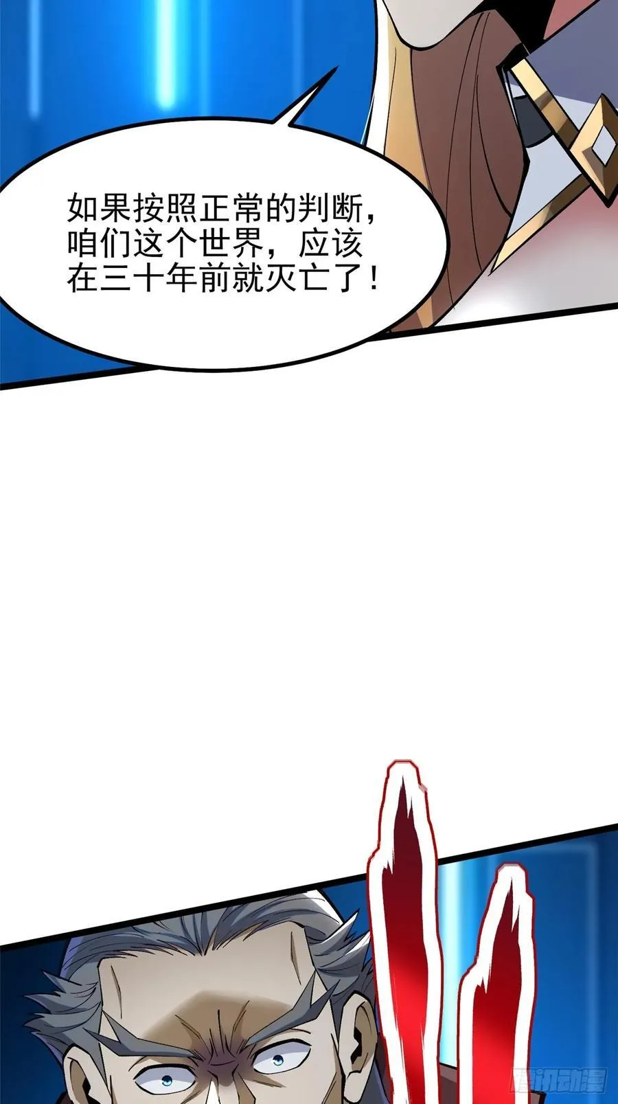 第84话44