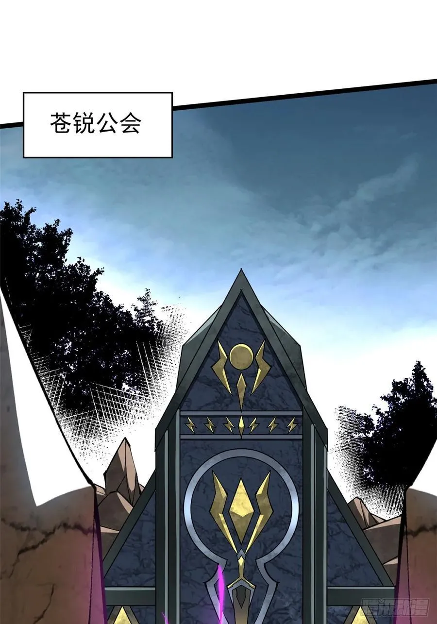 第88话29
