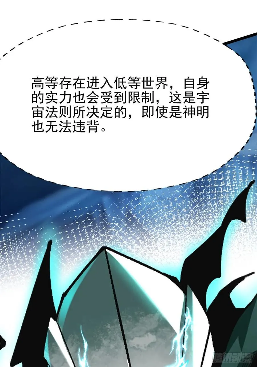 第86话5