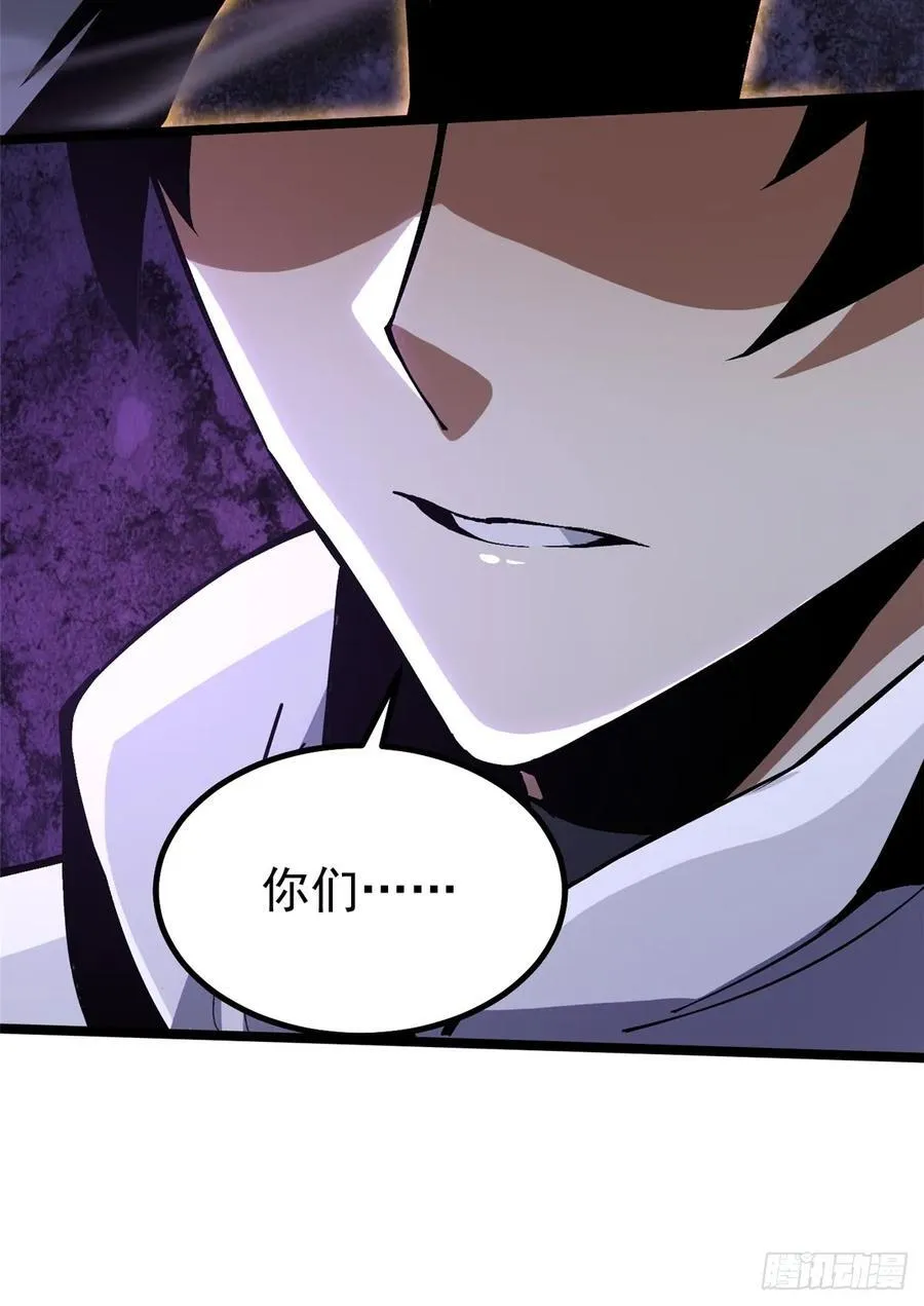 第89话77