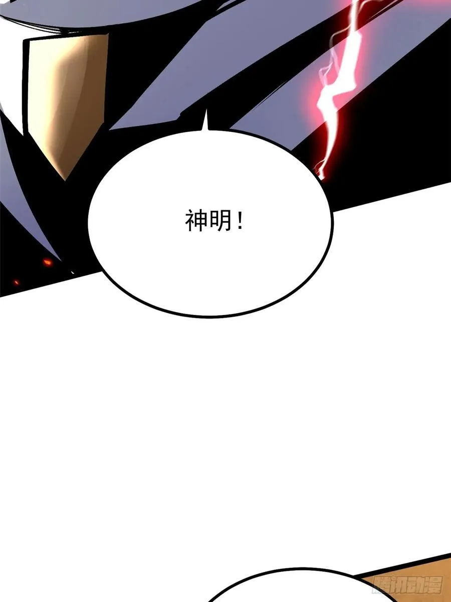 第85话17