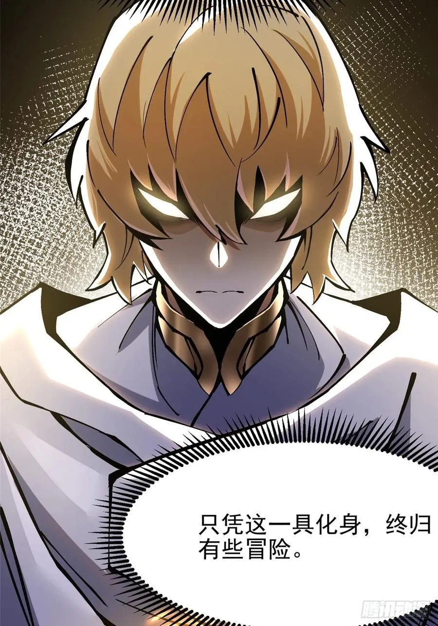 第89话17