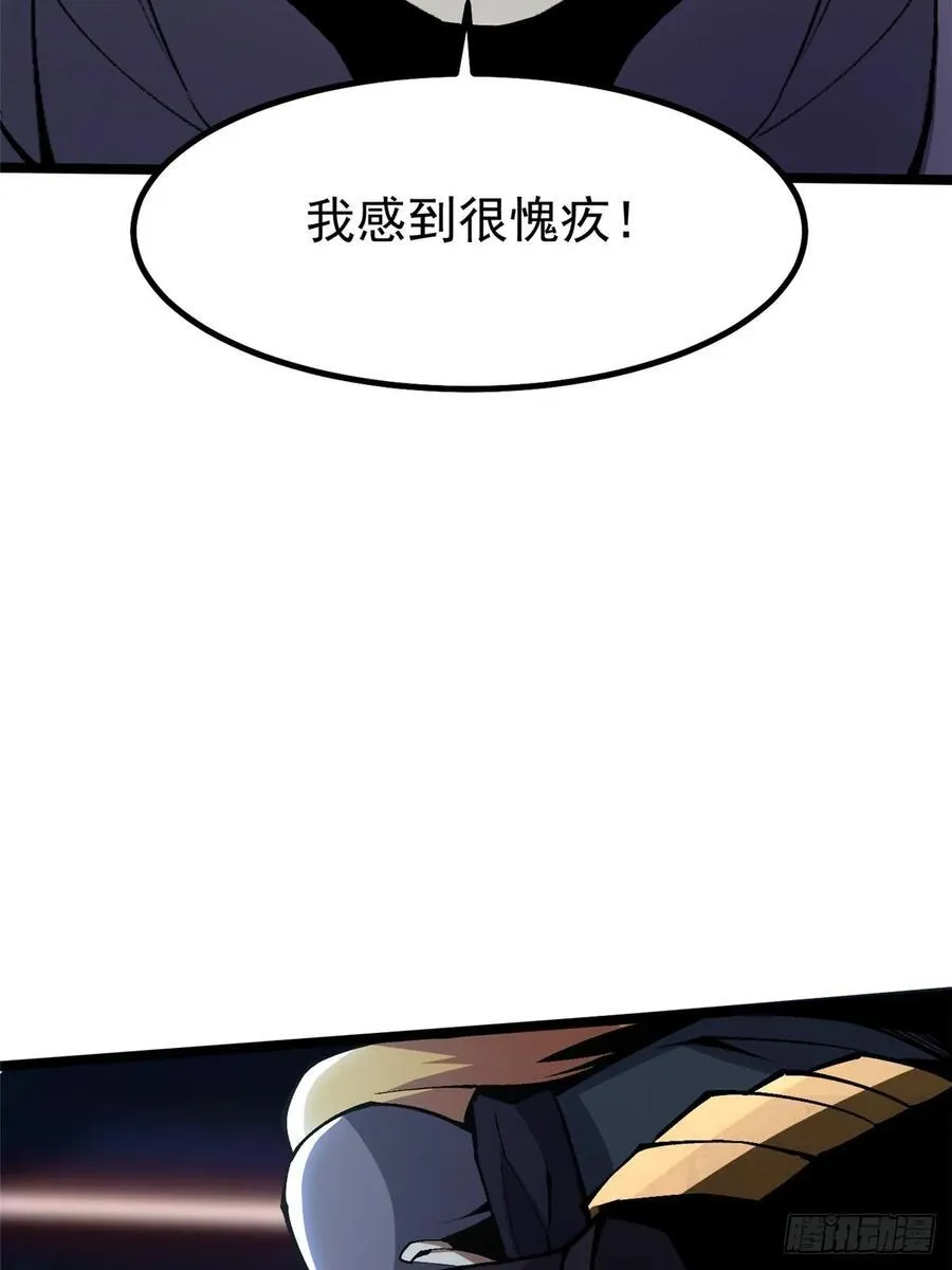 第84话35