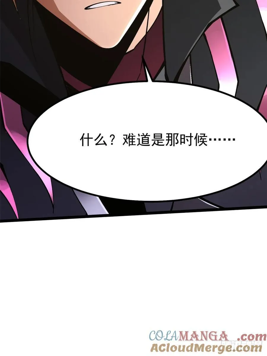 第85话45
