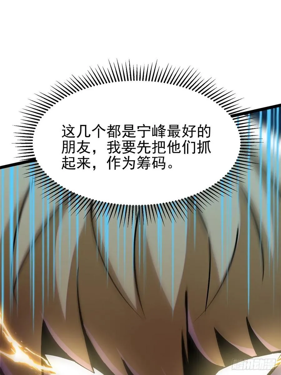 第89话32