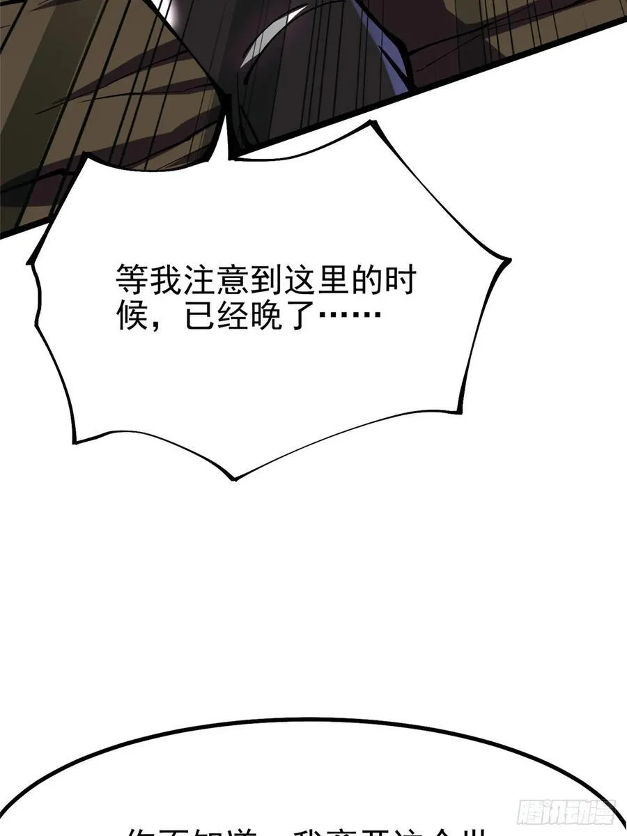 第83话59