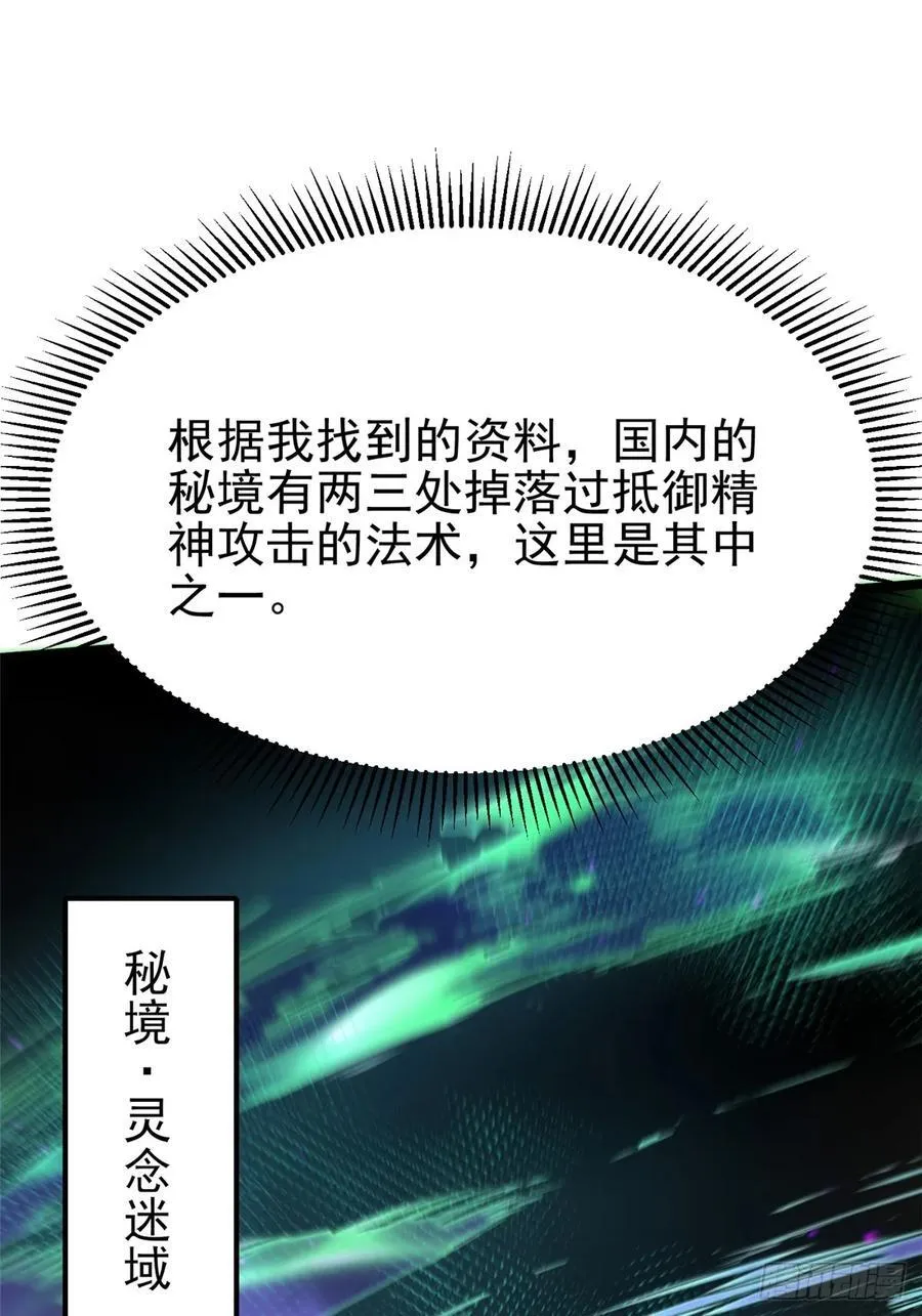第87话1