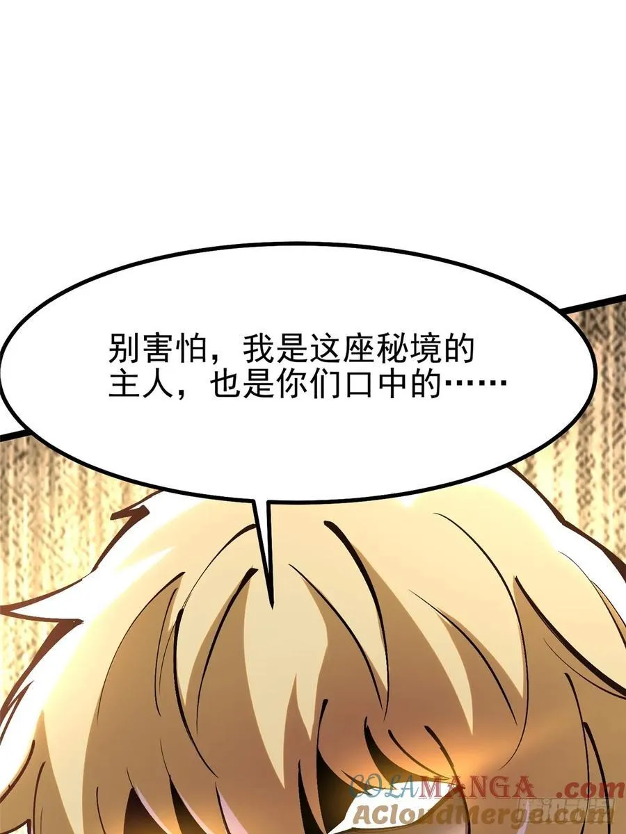 第85话15
