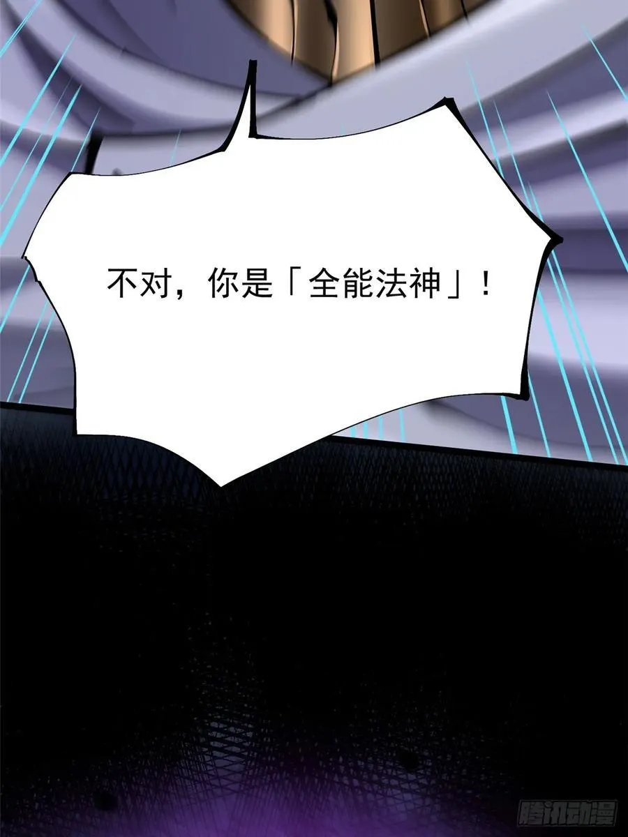 第89话61