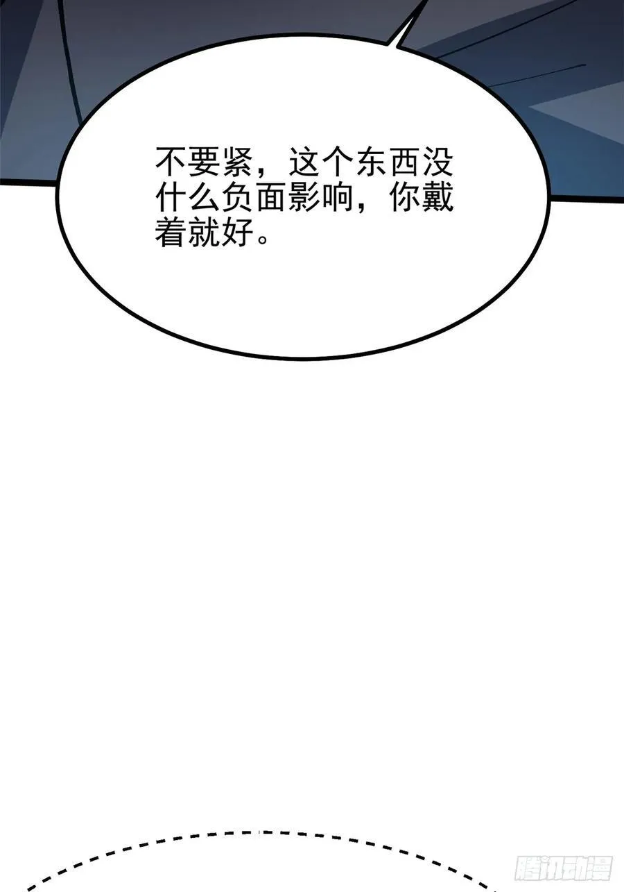 第88话25