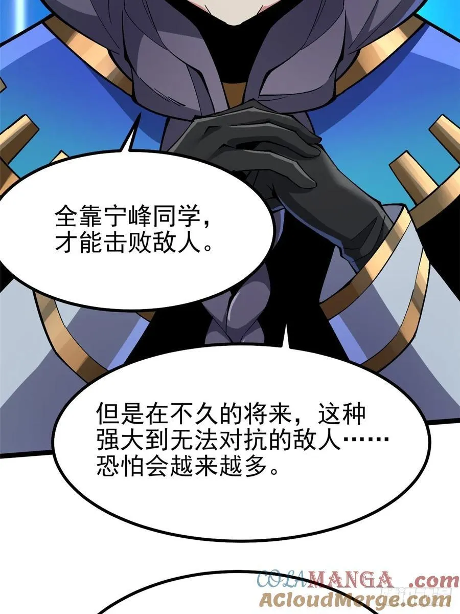 第84话33