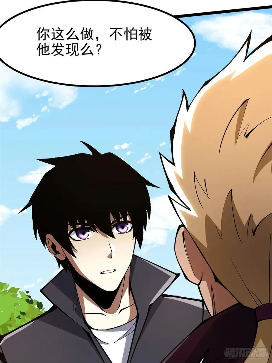 第85话64