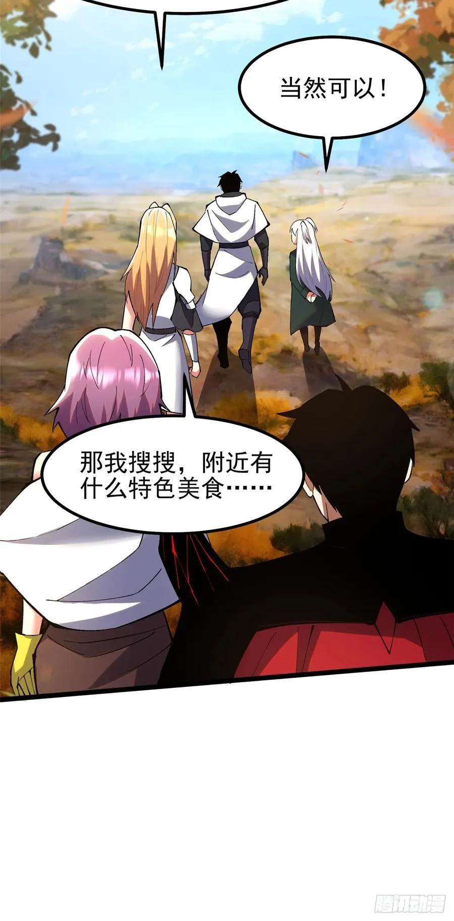 第84话14