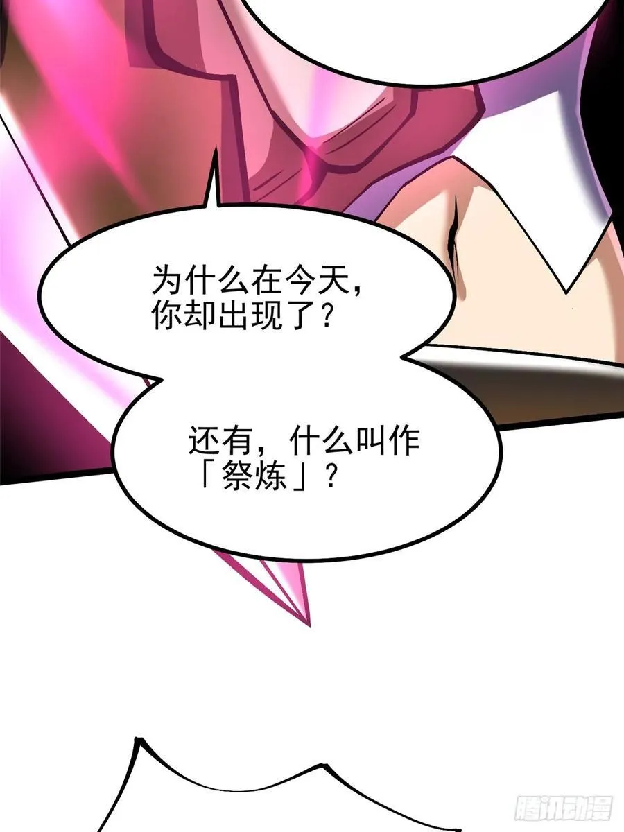 第83话56