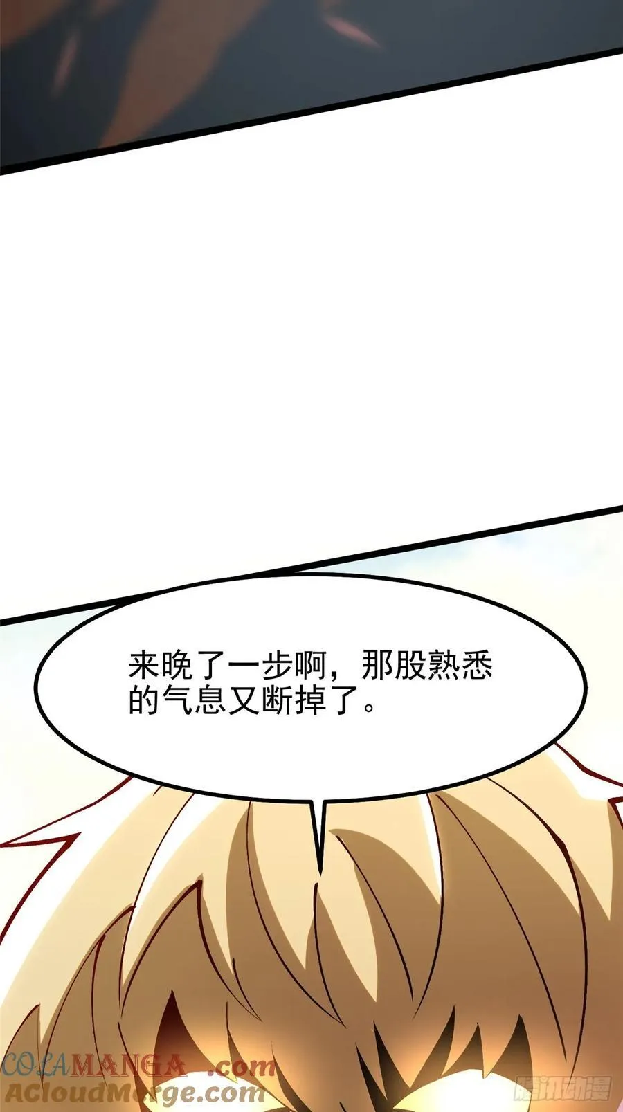 第84话21