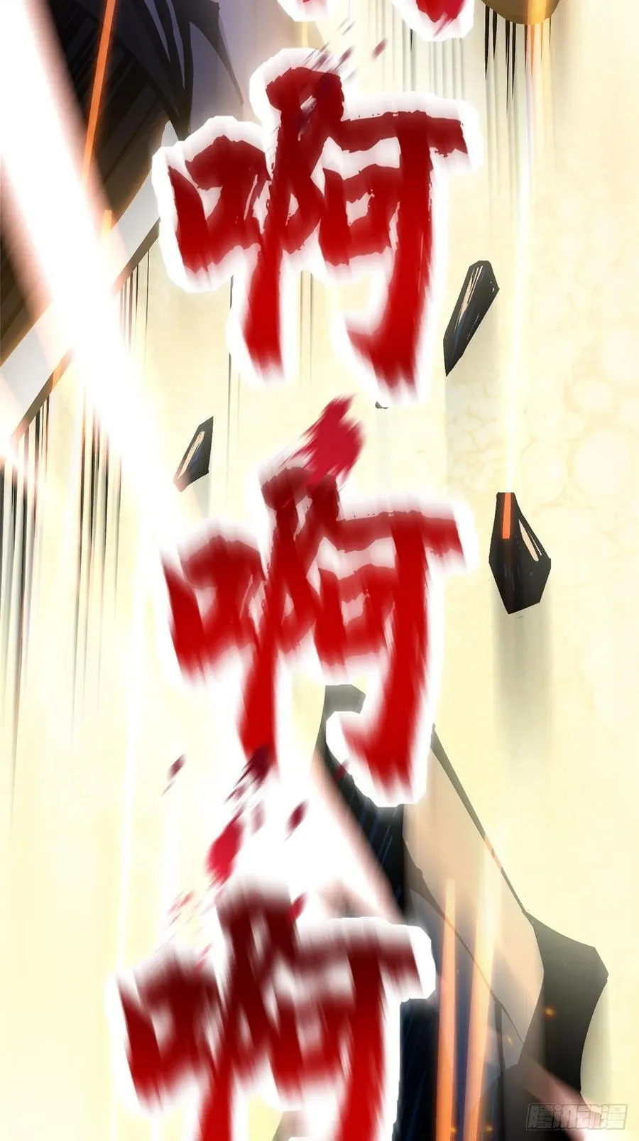 第89话85