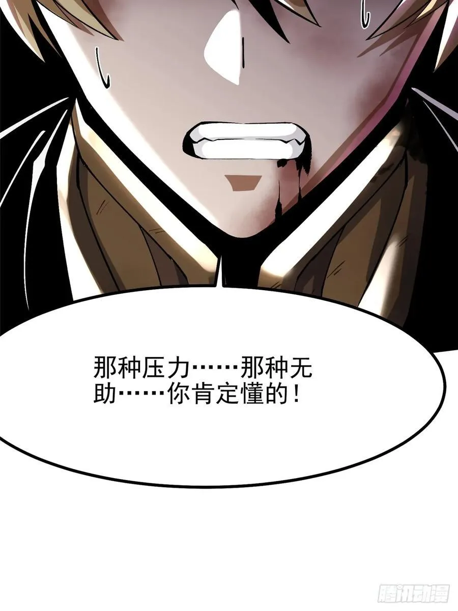 第83话62