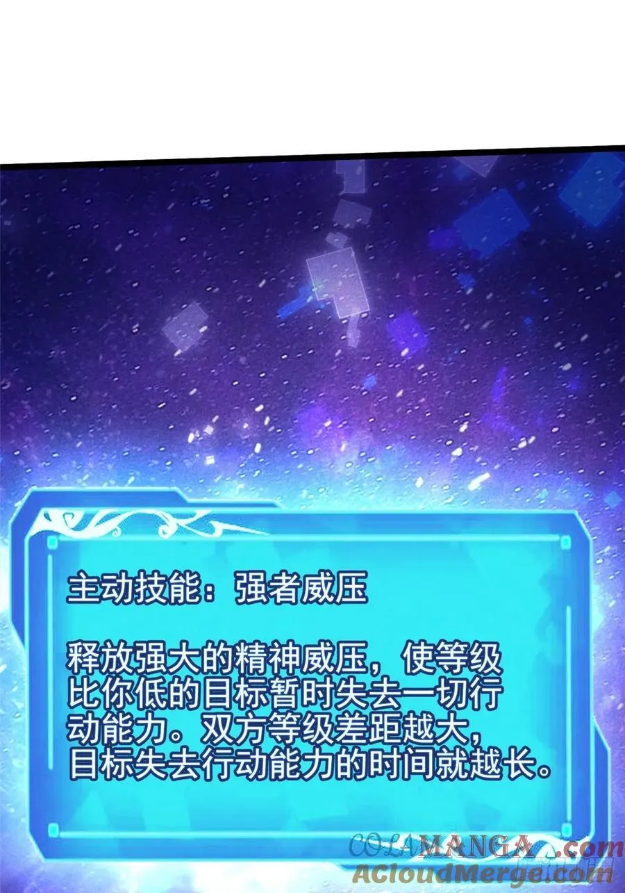 第86话15