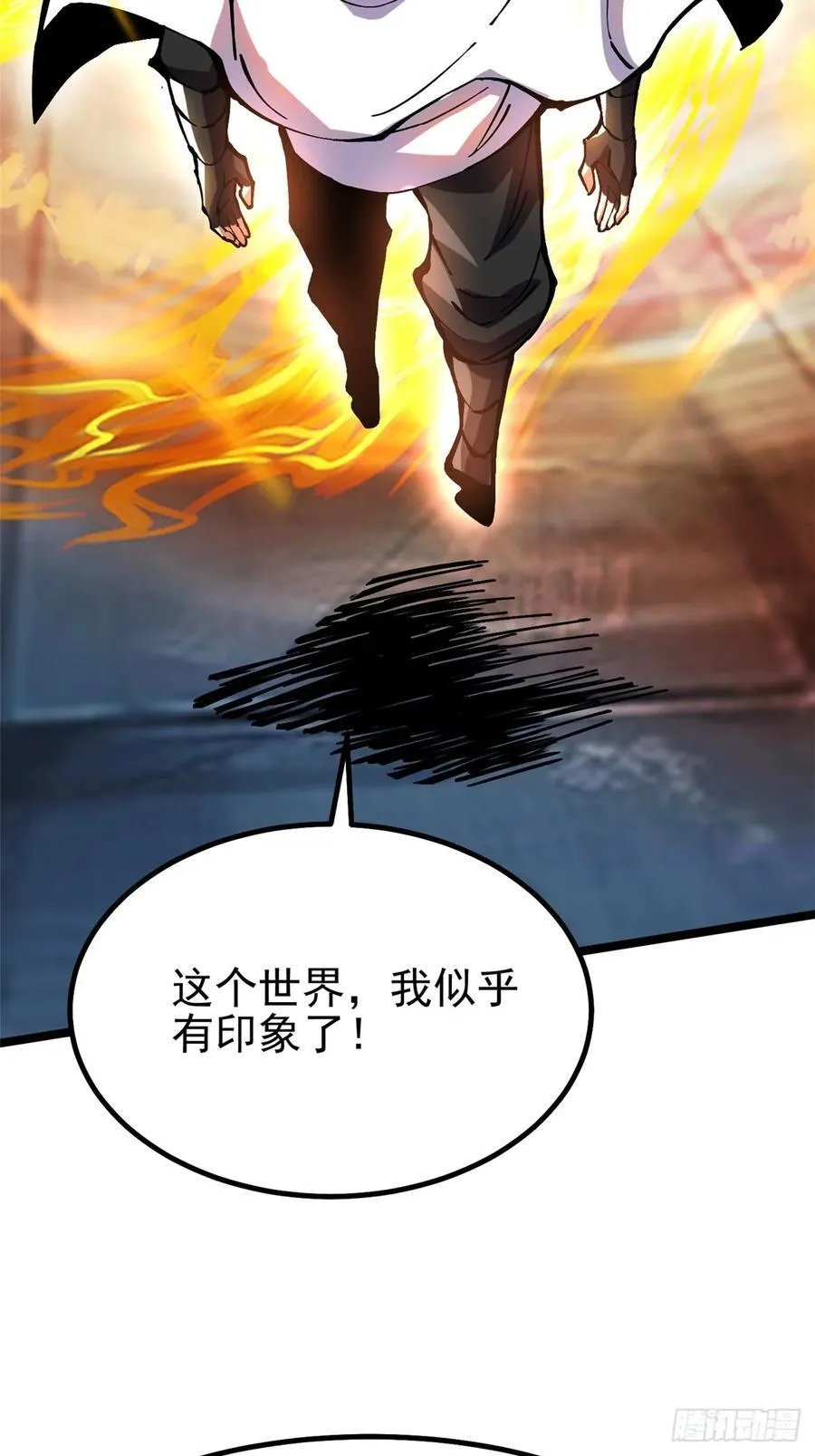 第86话50