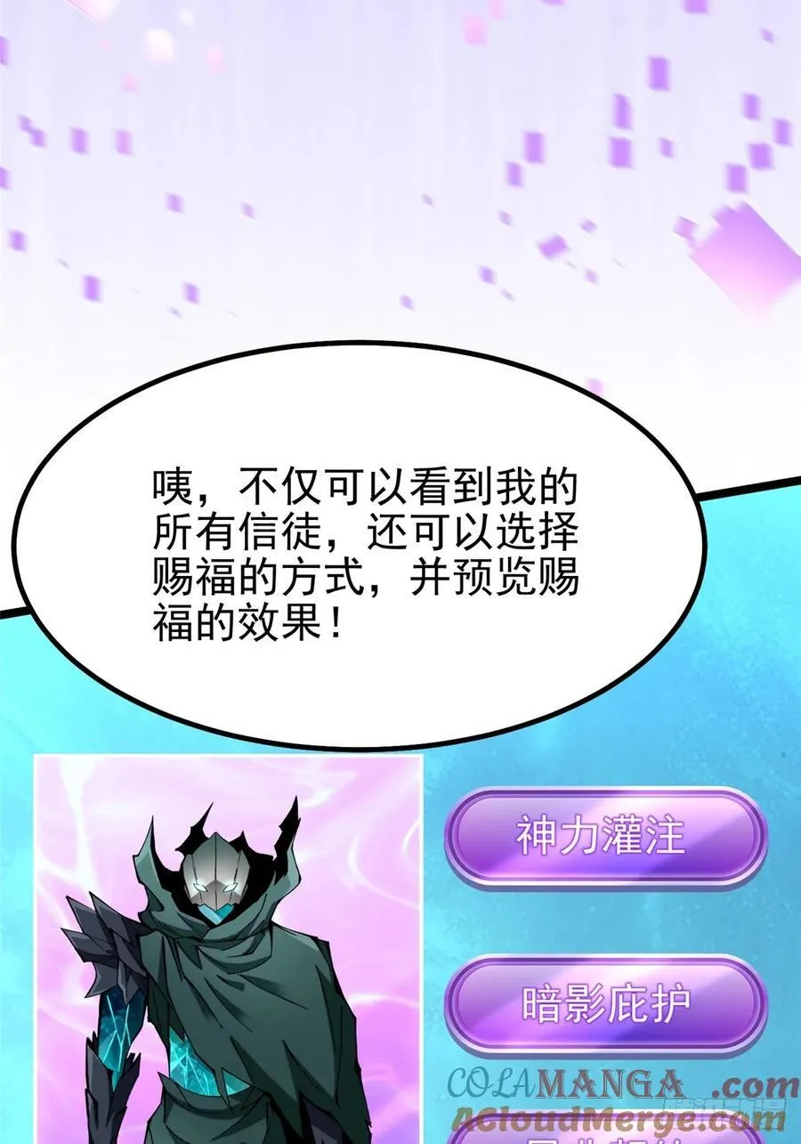 第87话30