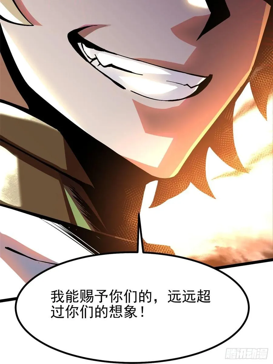 第86话79