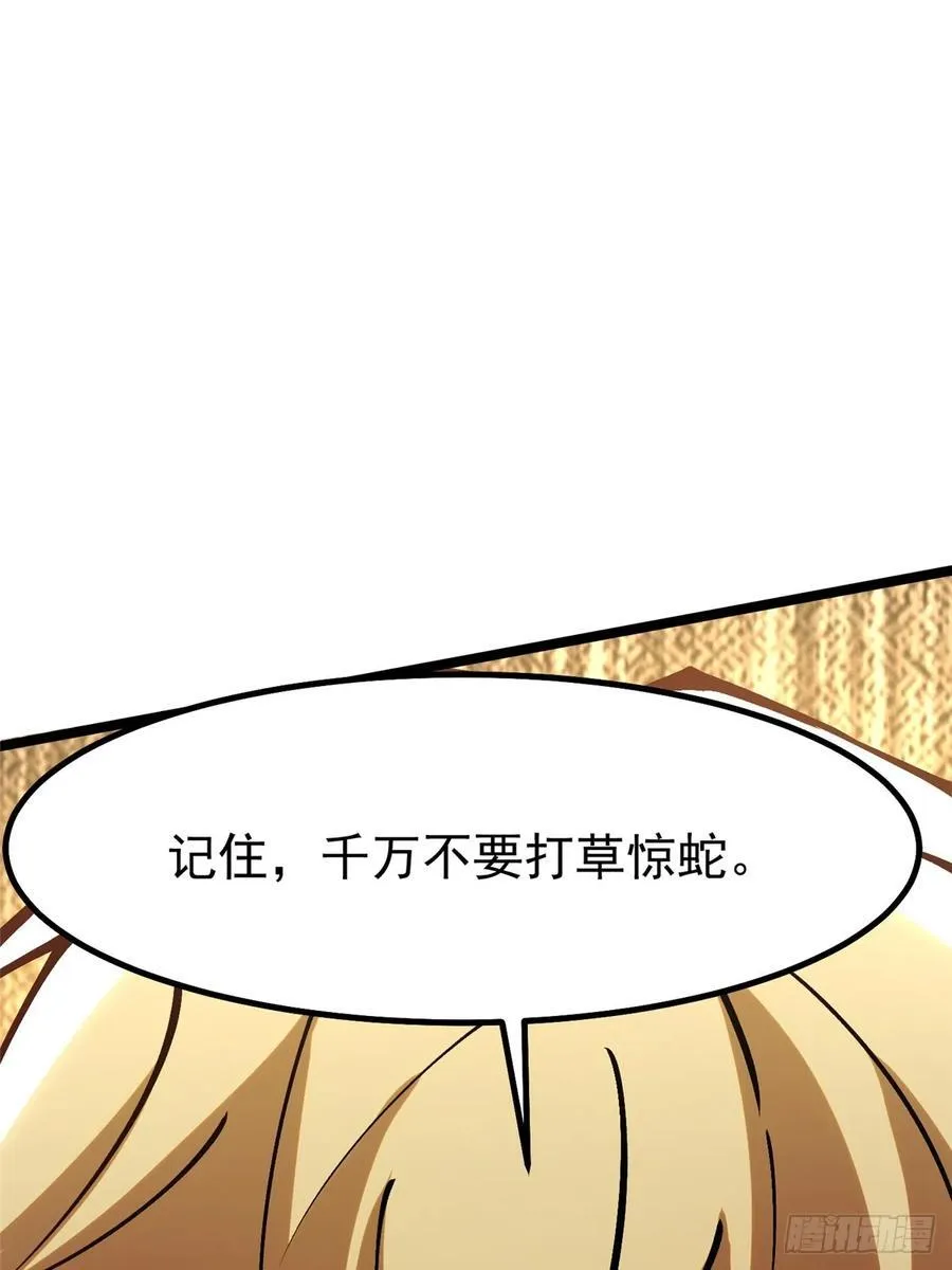 第85话40