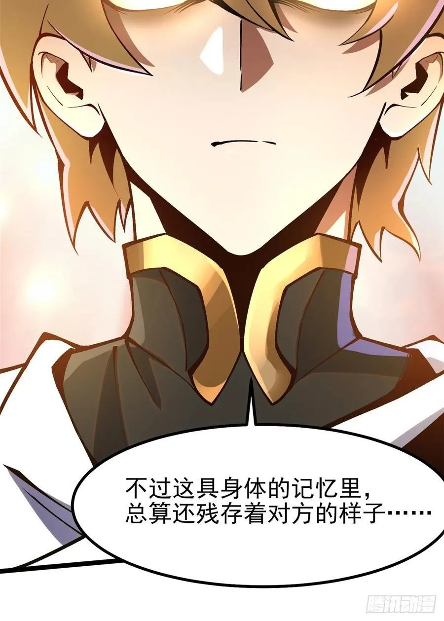 第84话22