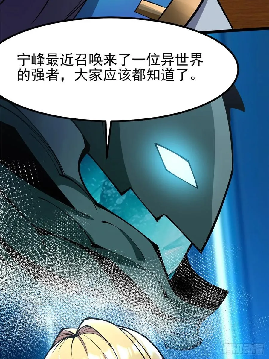 第84话40