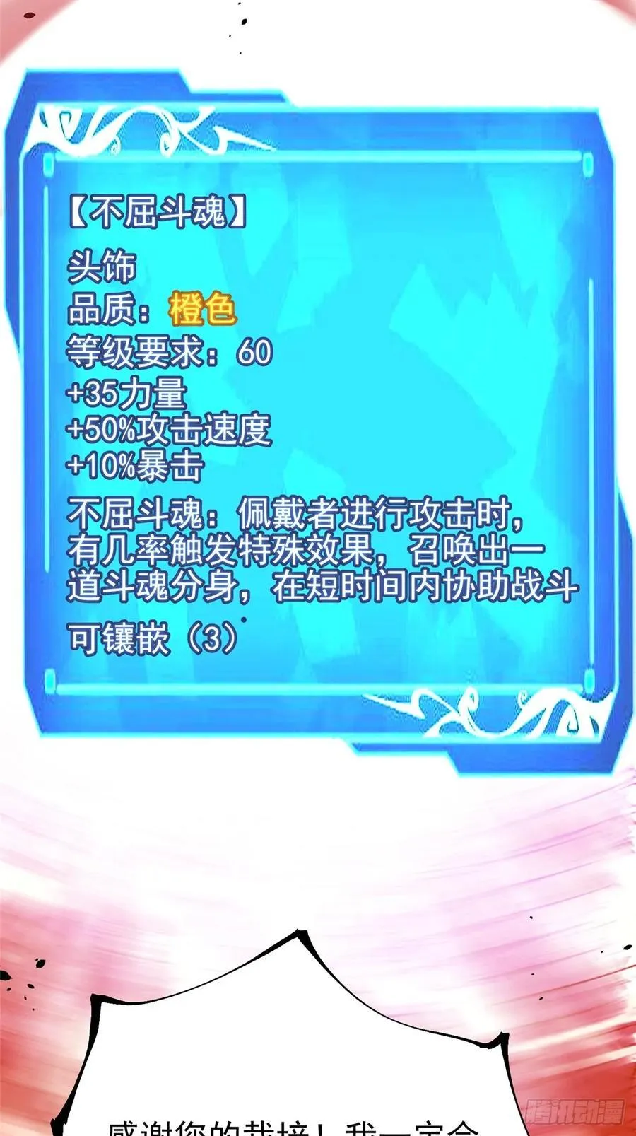 第86话41