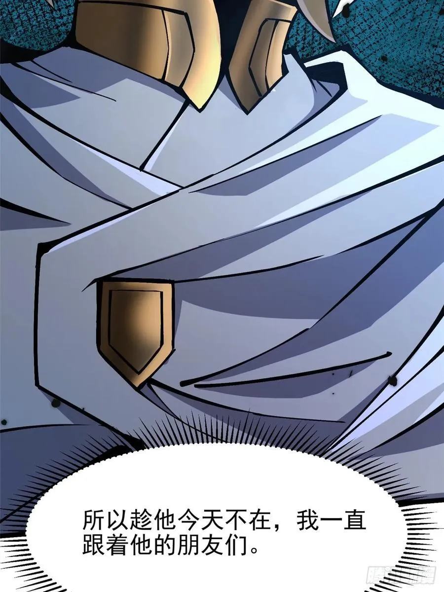 第89话28