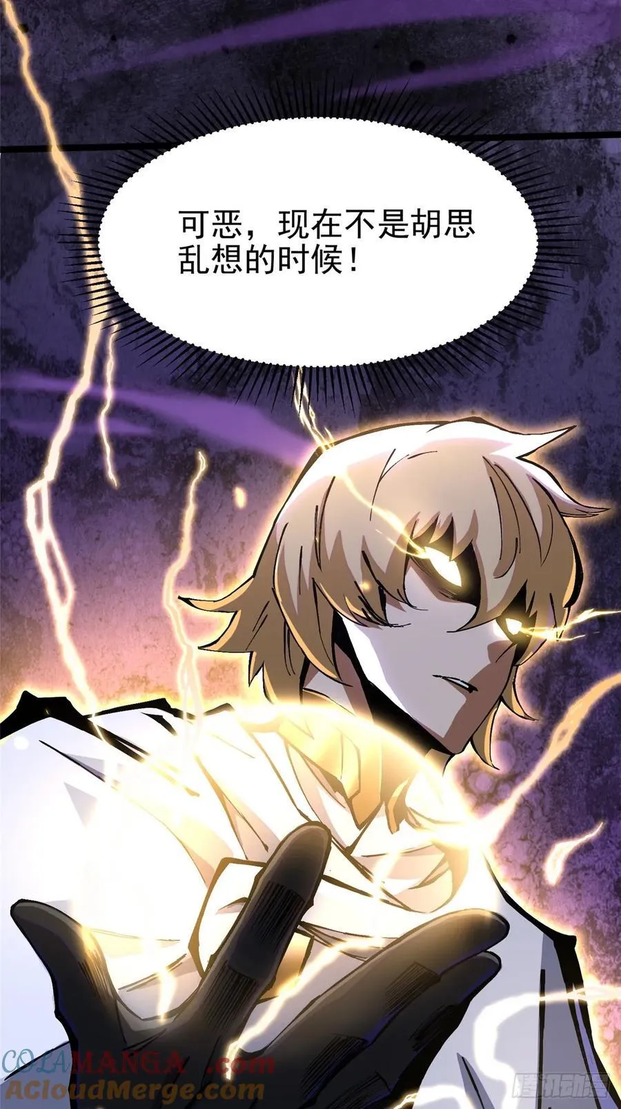 第89话75
