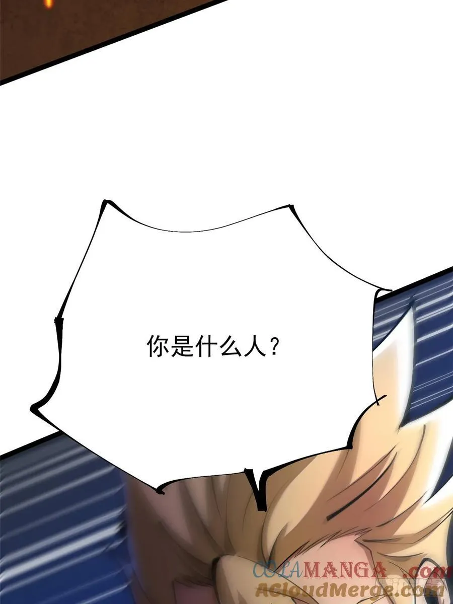 第85话12