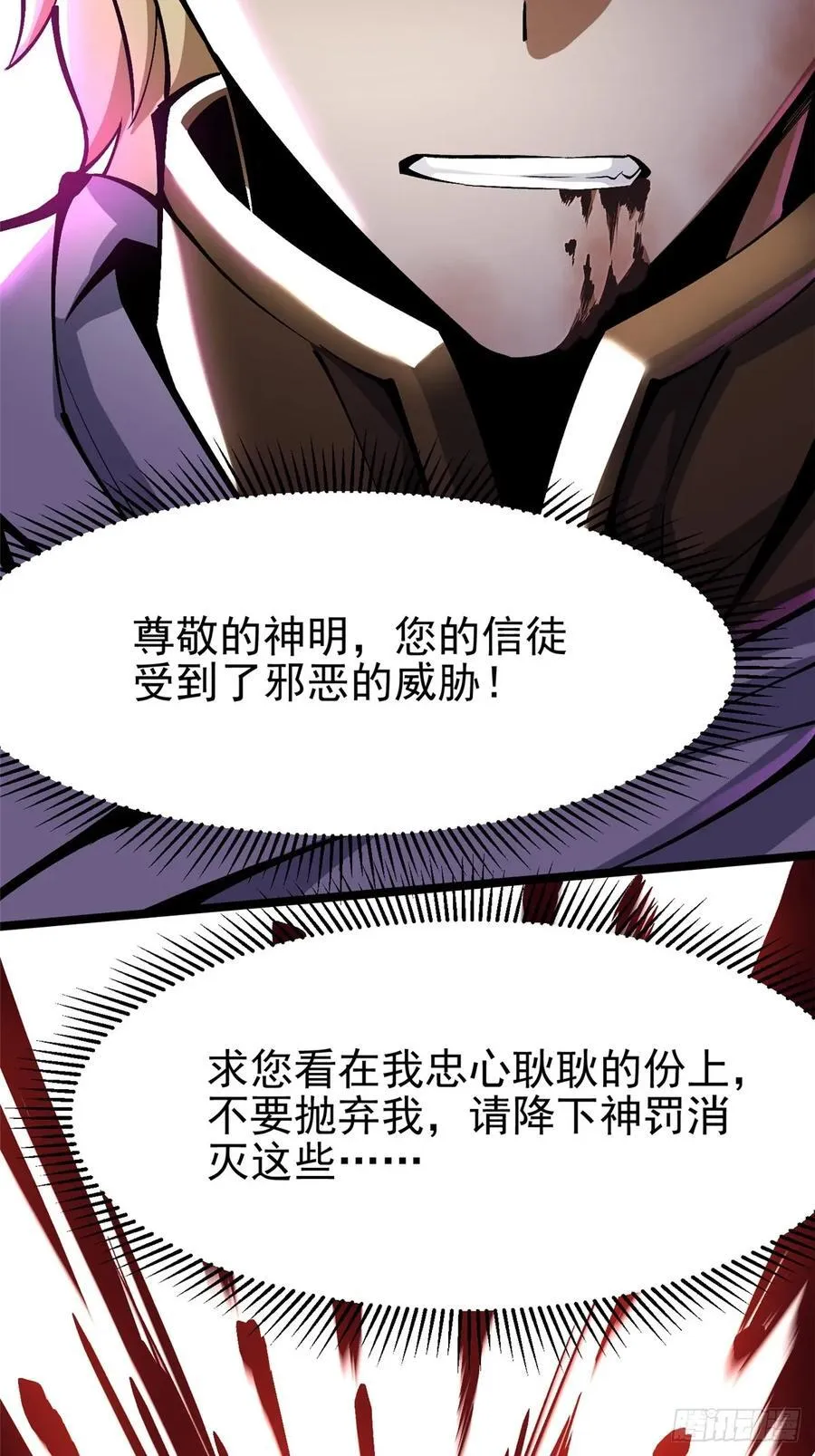 第83话68
