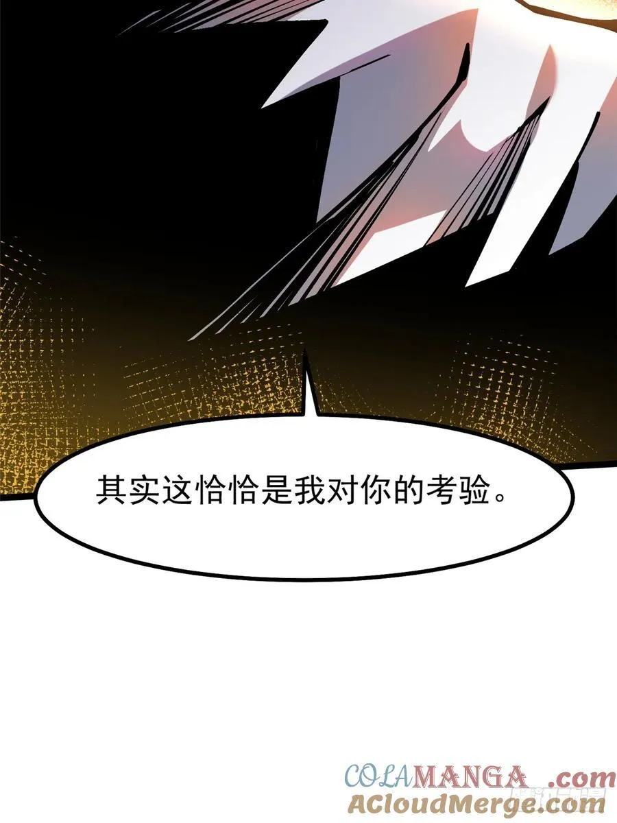 第86话72