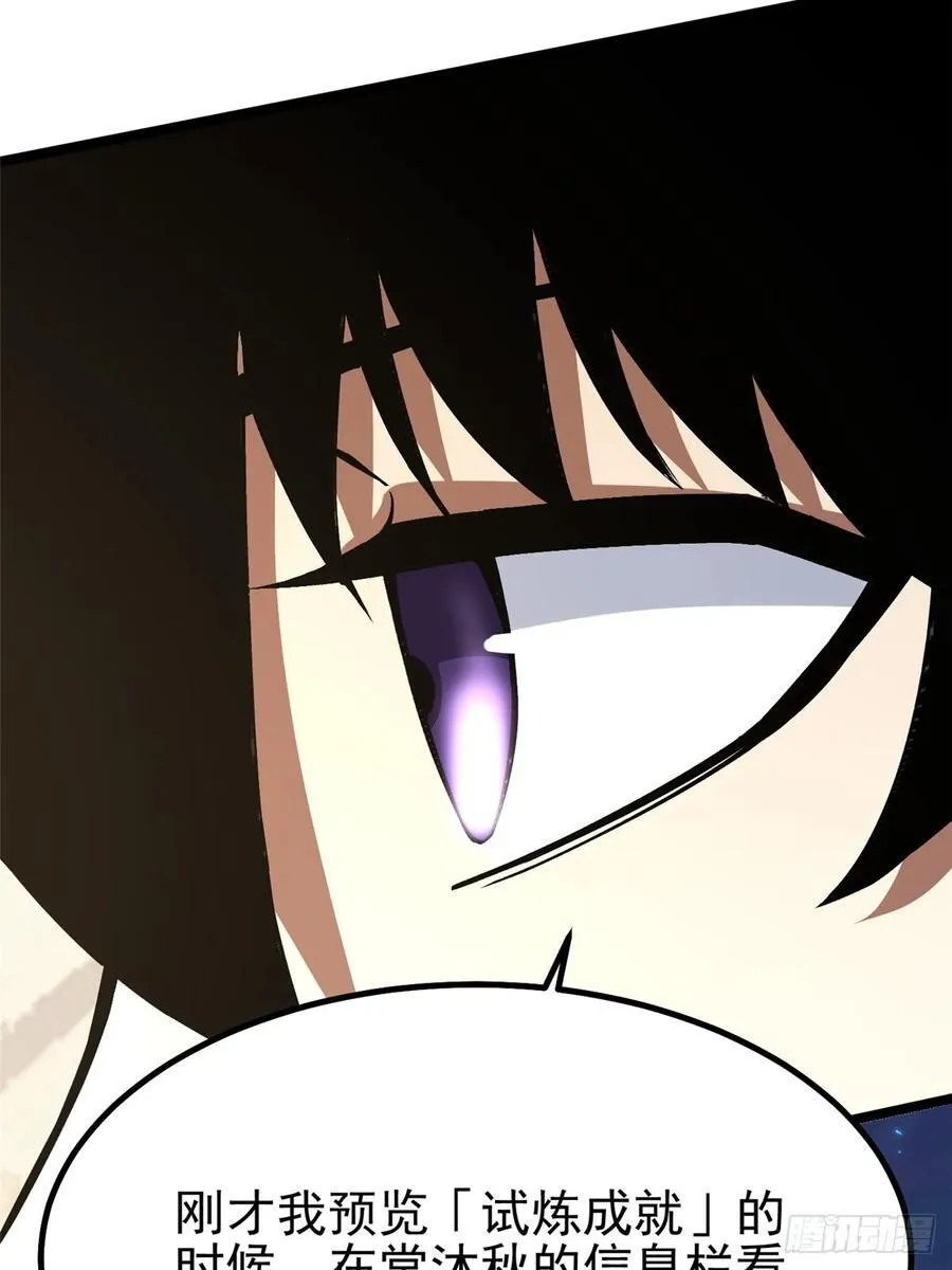 第87话46