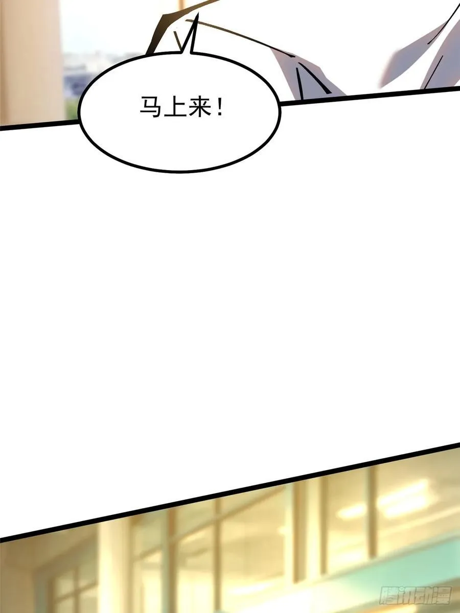 第88话61