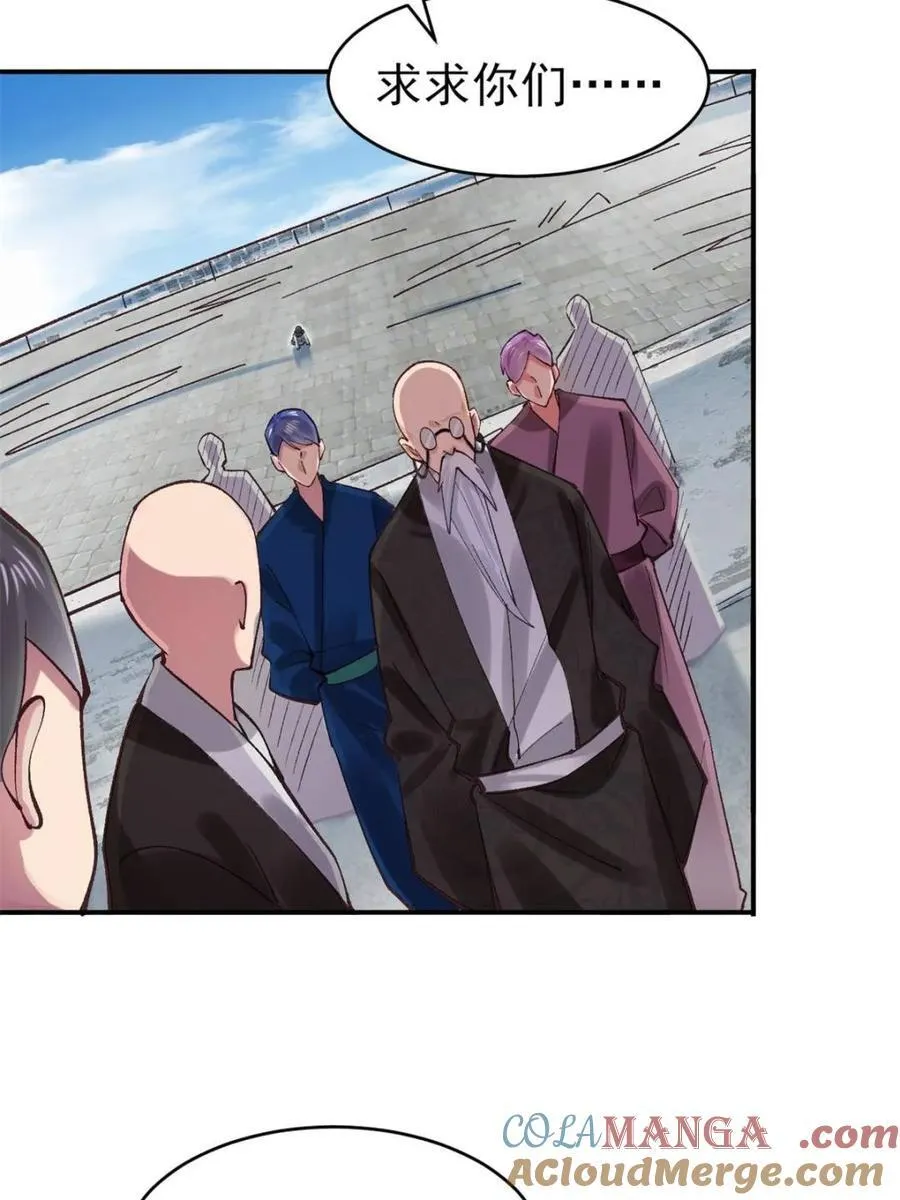 第178话 177 逆行者乌萨6