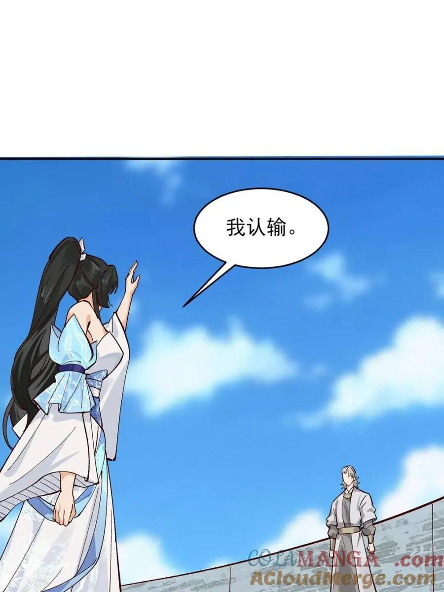 第176话 17539