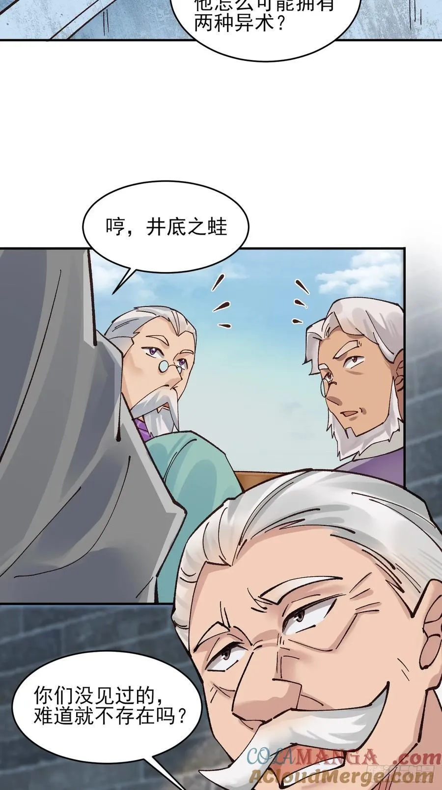 169 输完男人输女人10