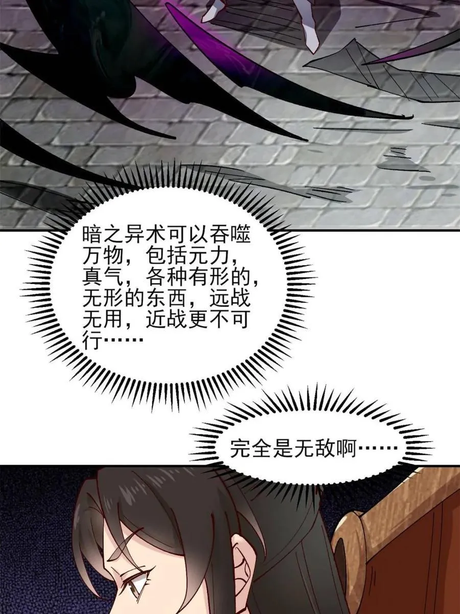 176 力量的差距23