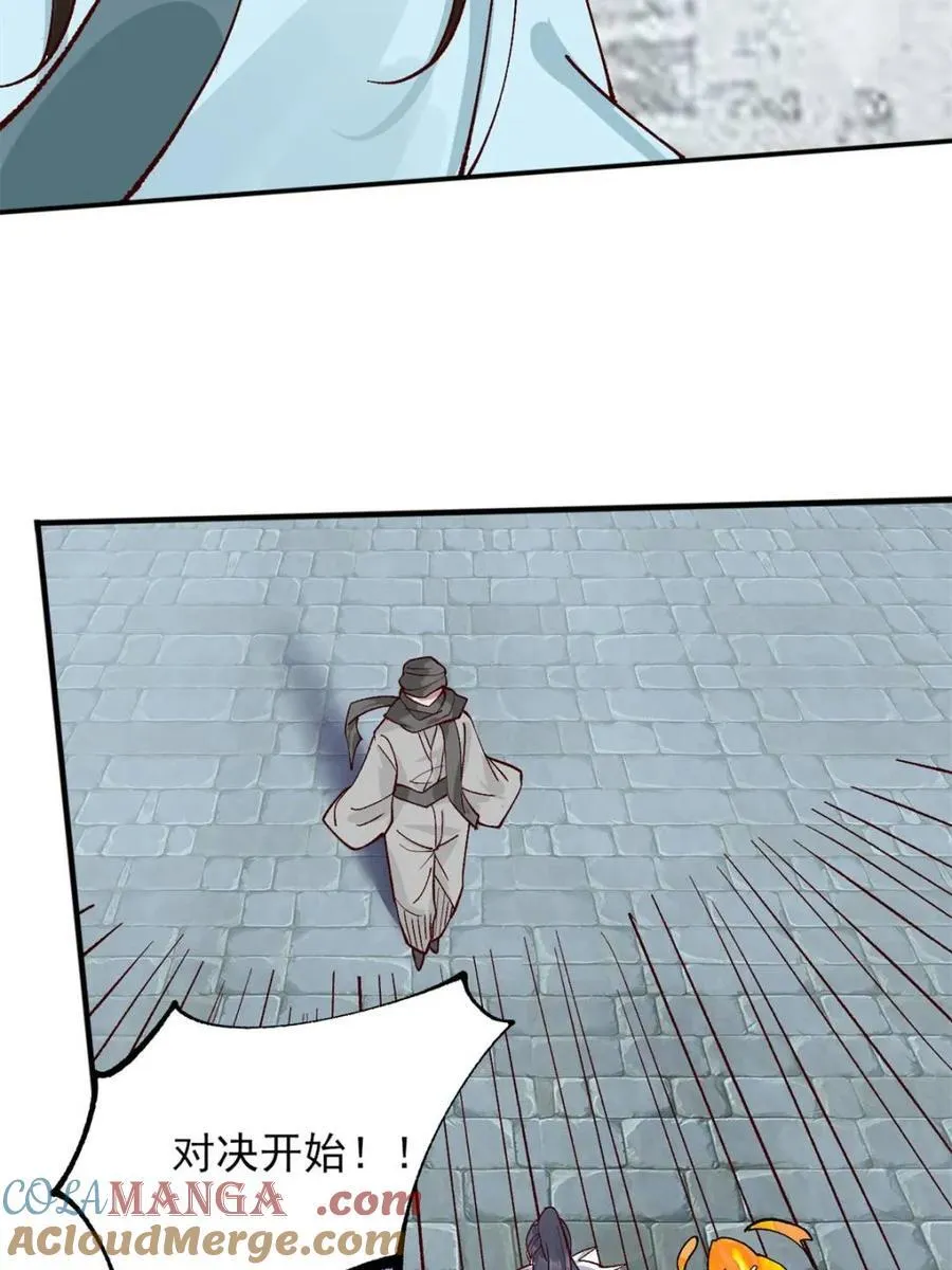 第177话 176 力量的差距34