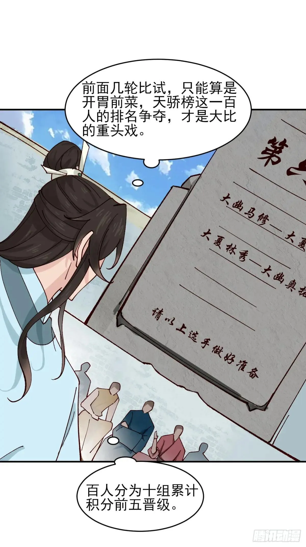 167 冤家路窄17
